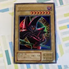 2026年最新】ブラック マジシャン 二期の人気アイテム - メルカリ