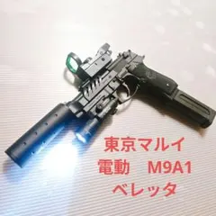2026年最新】東京マルイ M9A1 電動の人気アイテム - メルカリ