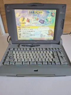 2026年最新】文豪 ワープロの人気アイテム - メルカリ