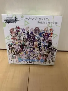 2026年最新】ホロライブ ヴァイスシュヴァルツ 未開封の人気アイテム