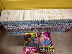 2026年最新】囚人リクの人気アイテム - メルカリ