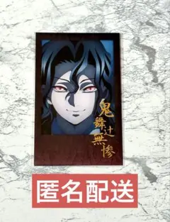 2026年最新】チェキ風ブロマイド お楽しみくじの人気アイテム - メルカリ