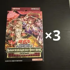 2026年最新】蟲惑魔の森 3箱の人気アイテム - メルカリ