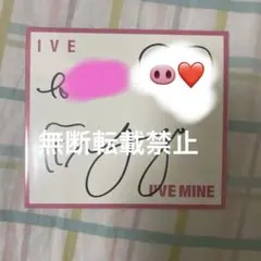 2026年最新】ive 直筆サインの人気アイテム - メルカリ