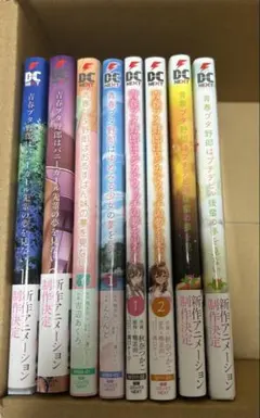 2026年最新】青ブタ 全巻の人気アイテム - メルカリ