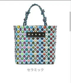 2026年最新】マルニバスケットの人気アイテム - メルカリ