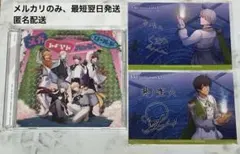 2026年最新】10th anniversary book うたプリの人気アイテム - メルカリ