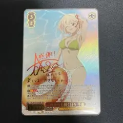 2026年最新】これからも続く日々 千束の人気アイテム - メルカリ