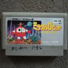 2026年最新】ミラクルロピットの人気アイテム - メルカリ