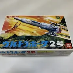 2026年最新】ウルトラホーク2号の人気アイテム - メルカリ