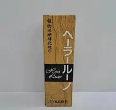 2026年最新】大高酵素 ヘーラールーノ 120mlの人気アイテム - メルカリ