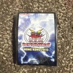 2026年最新】香港 遊戯王の人気アイテム - メルカリ
