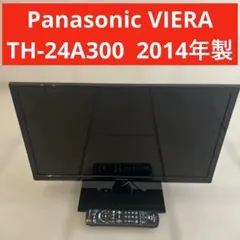 2026年最新】24インチ テレビ パナソニックの人気アイテム - メルカリ