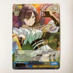 2026年最新】白瀬咲耶 sspの人気アイテム - メルカリ