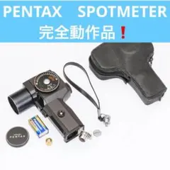 2026年最新】pentax スポットメーターの人気アイテム - メルカリ