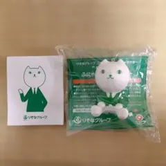 2026年最新】りそな銀行 ぬいぐるみの人気アイテム - メルカリ