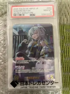 2026年最新】獅白ぼたん サインの人気アイテム - メルカリ