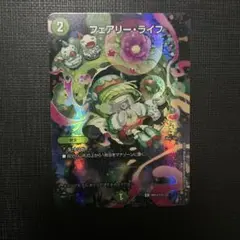 2026年最新】フェアリーライフ 神アート 冬の人気アイテム - メルカリ