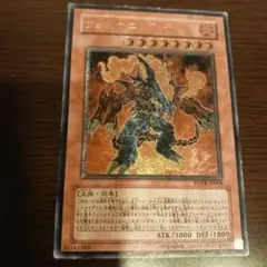 2026年最新】ヴォルカニック・デビルの人気アイテム - メルカリ