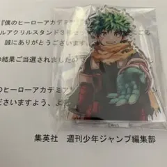 2026年最新】ヒロアカ 42巻 アクスタの人気アイテム - メルカリ