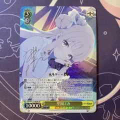 2026年最新】聖園ミカ SPの人気アイテム - メルカリ