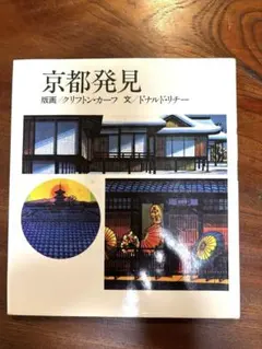 2026年最新】クリフトンカーフ版画の人気アイテム - メルカリ