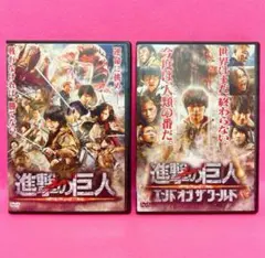 2026年最新】進撃の巨人 dvd レンタルの人気アイテム - メルカリ