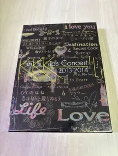 2026年最新】KinKi Kids concert 2013-2014 「l」の人気アイテム