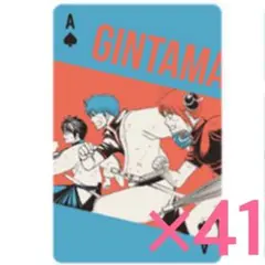 2026年最新】大銀魂展 トランプの人気アイテム - メルカリ