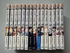 2026年最新】この音とまれ 全巻の人気アイテム - メルカリ