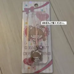 2026年最新】キティ辻希美の人気アイテム - メルカリ