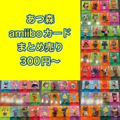 2026年最新】amiibo カード ファイルの人気アイテム - メルカリ