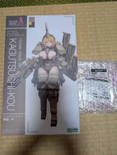 2026年最新】輝鎚の人気アイテム - メルカリ