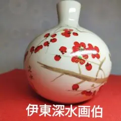 2026年最新】伊東深水の人気アイテム - メルカリ