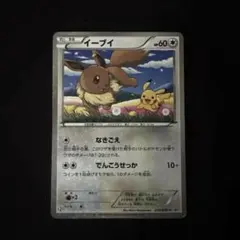 2026年最新】セブン イーブイの人気アイテム - メルカリ