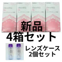 2026年最新】クリアデューSLの人気アイテム - メルカリ