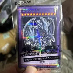 2026年最新】ハイチュウ 遊戯王の人気アイテム - メルカリ