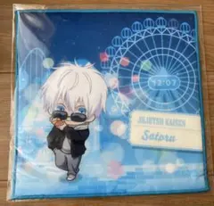 2026年最新】五条悟 コスモワールドの人気アイテム - メルカリ