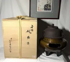 2026年最新】唐銅朝鮮風炉の人気アイテム - メルカリ