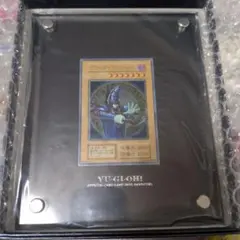 2026年最新】デュエルモンスターズ ブラック・マジシャン スペシャル