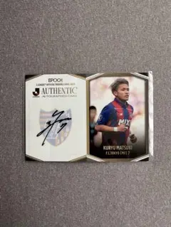 2026年最新】松木玖生サインの人気アイテム - メルカリ