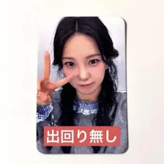 2026年最新】KEP1ER ユジン サインの人気アイテム - メルカリ