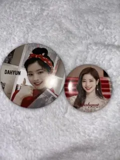 2026年最新】twice 缶バッジ ダヒョンの人気アイテム - メルカリ
