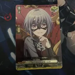 2026年最新】ヴァンガード バンドリ トリガーの人気アイテム - メルカリ