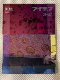 2026年最新】都築響一の人気アイテム - メルカリ