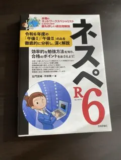 2026年最新】ネスペrの人気アイテム - メルカリ