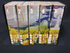 2026年最新】新井英樹の人気アイテム - メルカリ