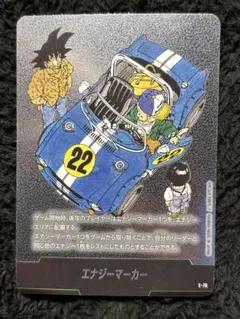 2026年最新】ドラゴンボールカード フュージョンワールド エナジー