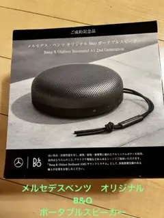 2026年最新】bang & olufsen メルセデスの人気アイテム - メルカリ