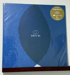 2026年最新】サカナクション レコードの人気アイテム - メルカリ